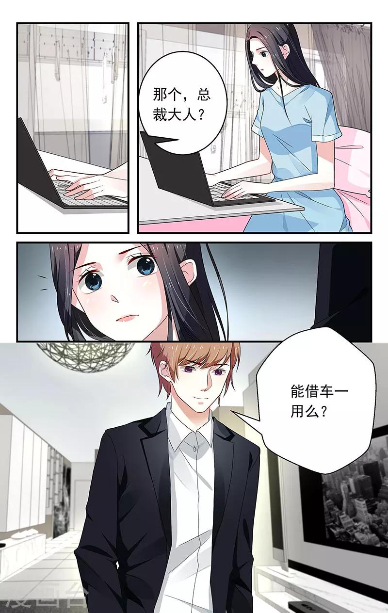第56话1