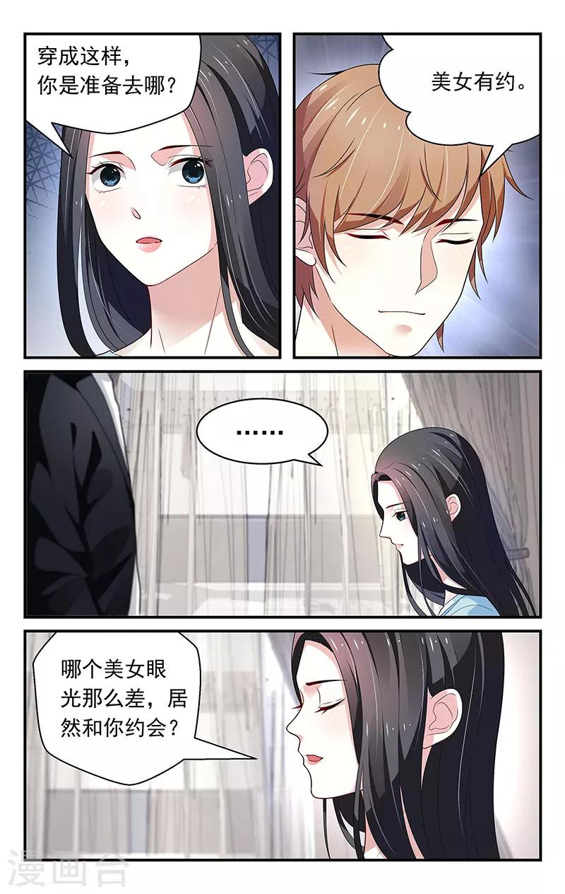 第56话2