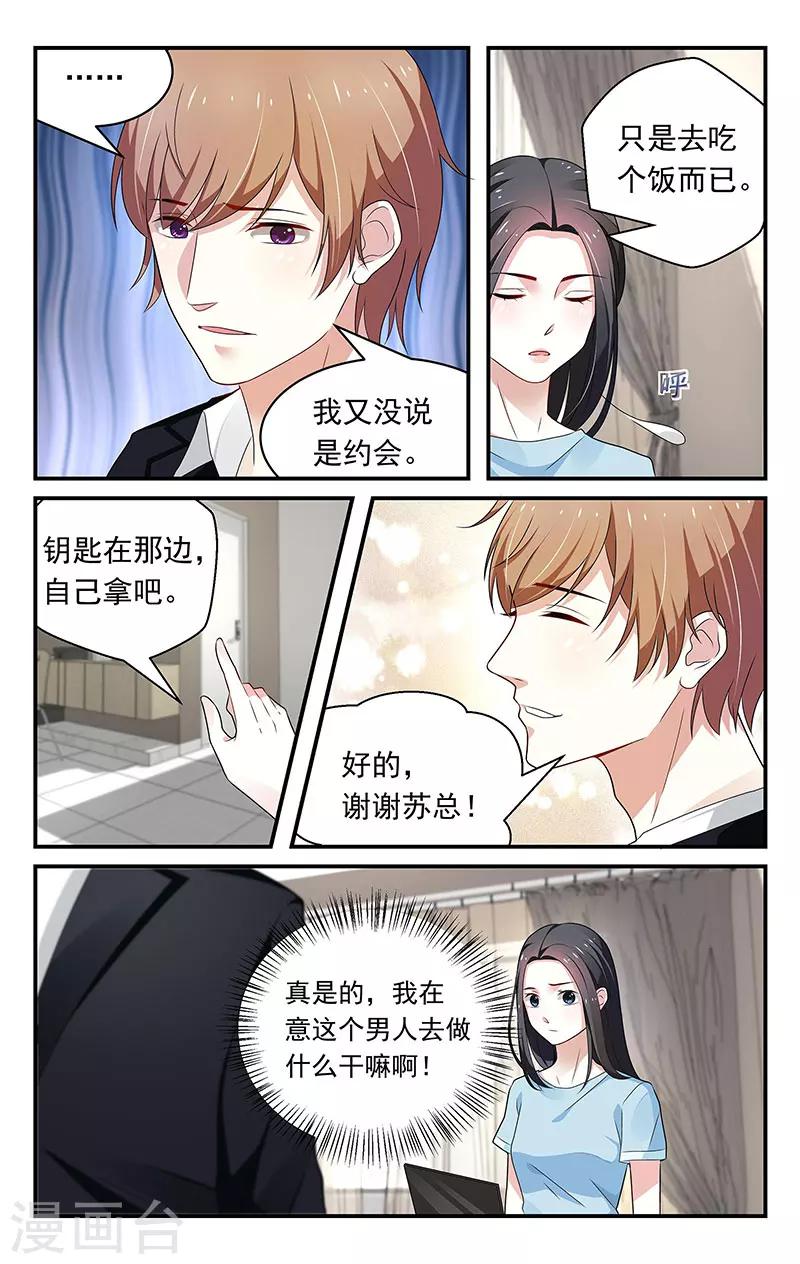第56话3
