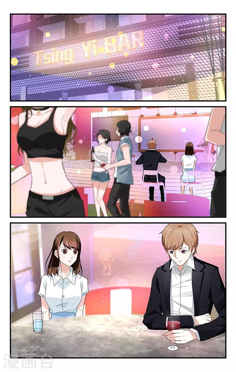 第56话4