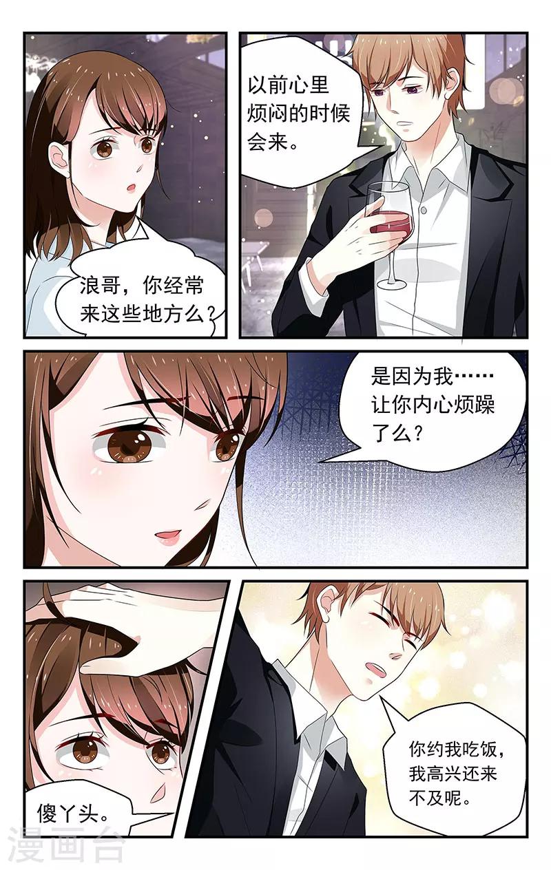 第56话5