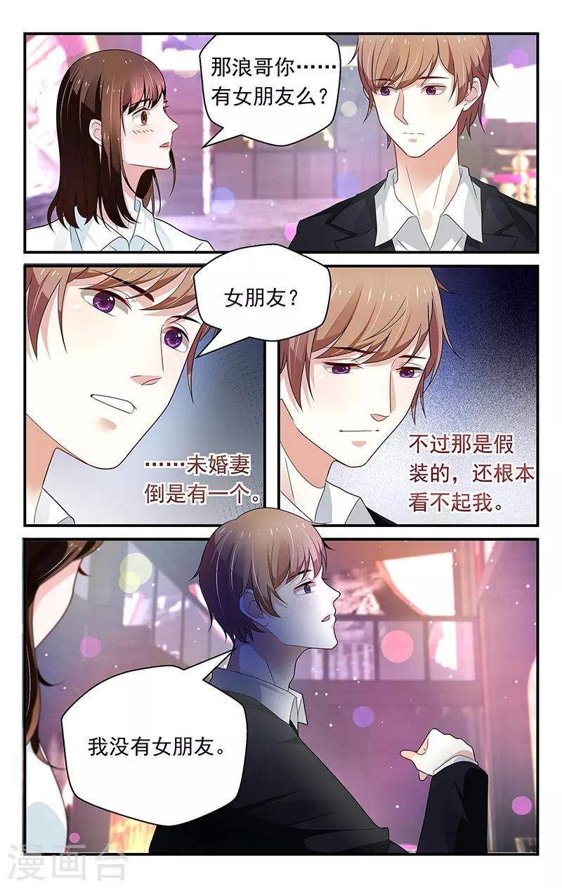 第56话6