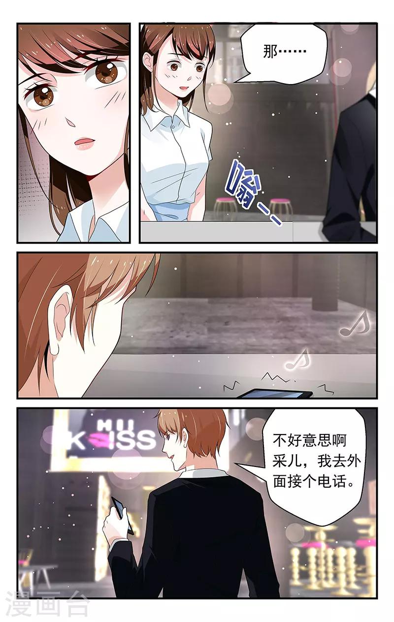 第56话7