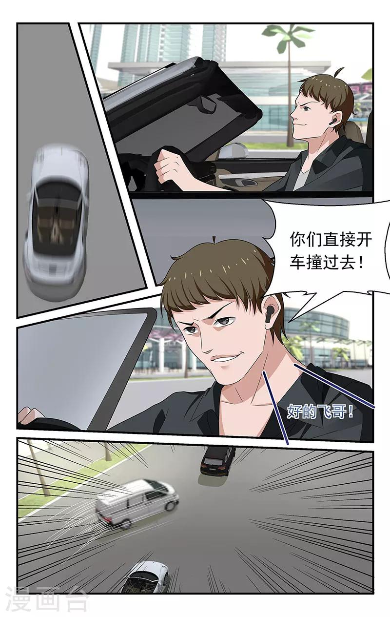 第58话1