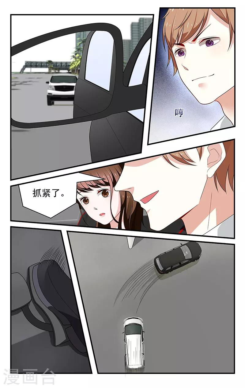 第58话2