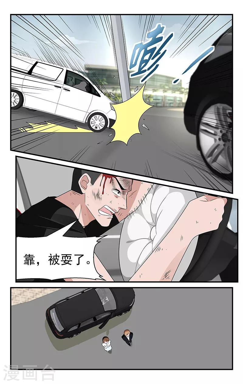 第58话3