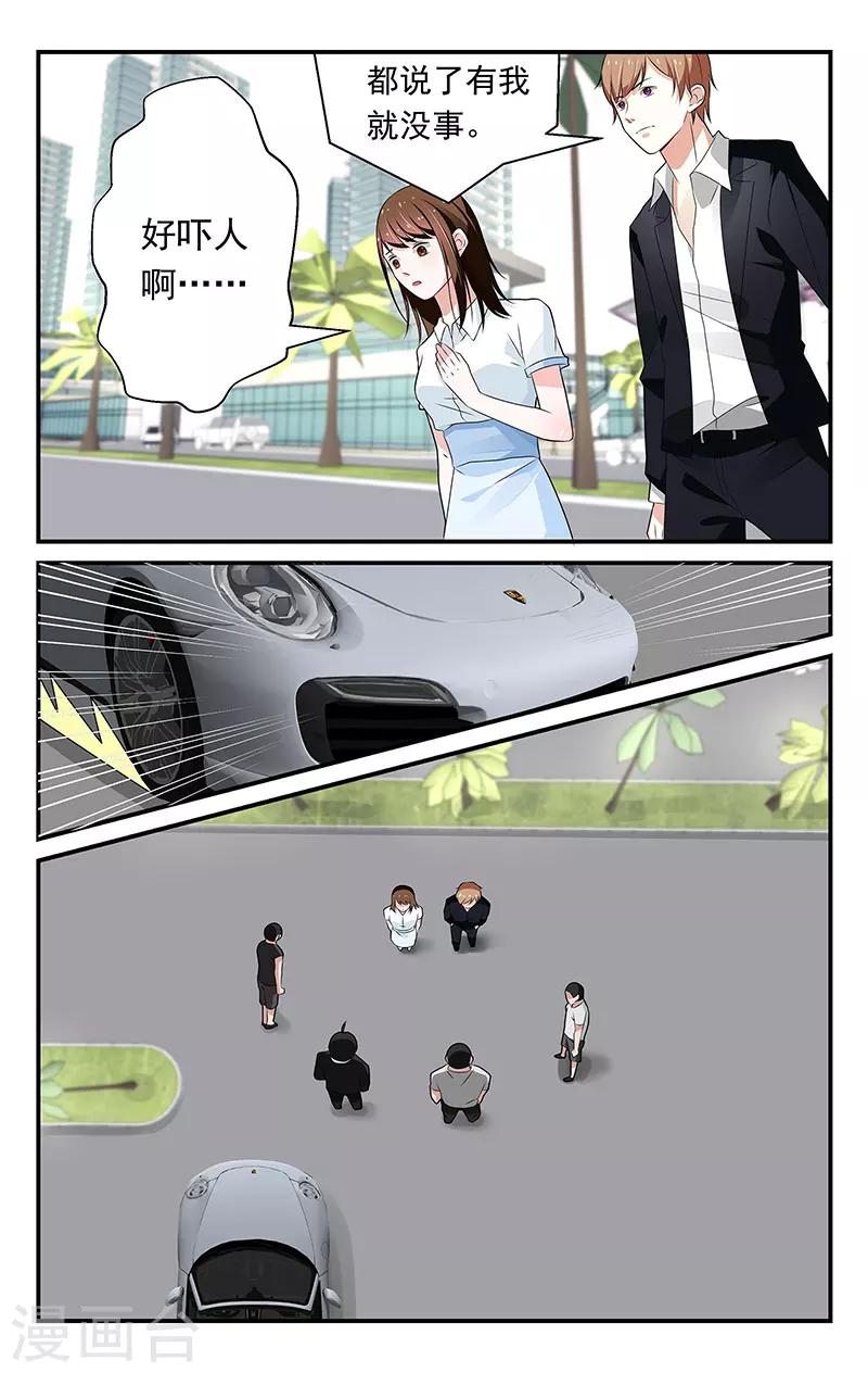 第58话4