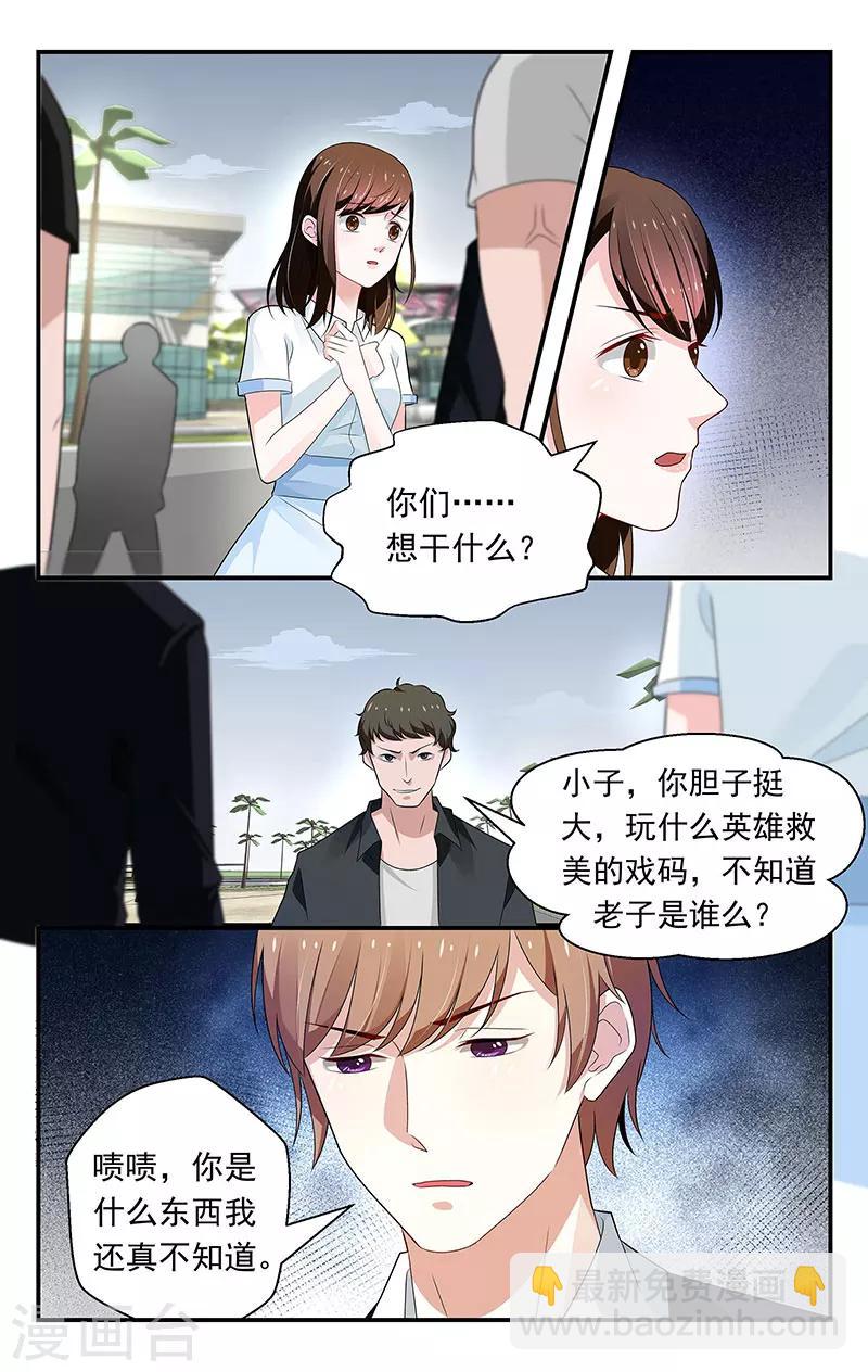 第58话5