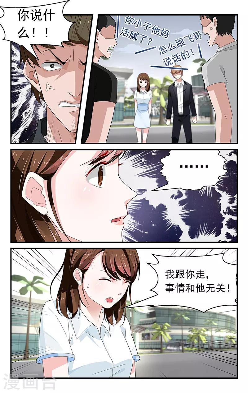 第58话6