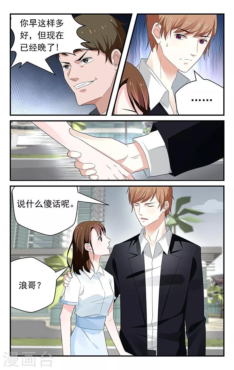 第58话7