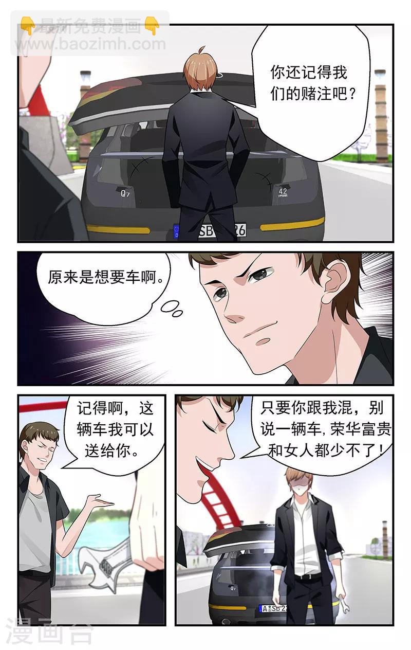 第60话1
