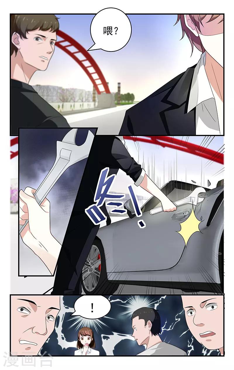 第60话2