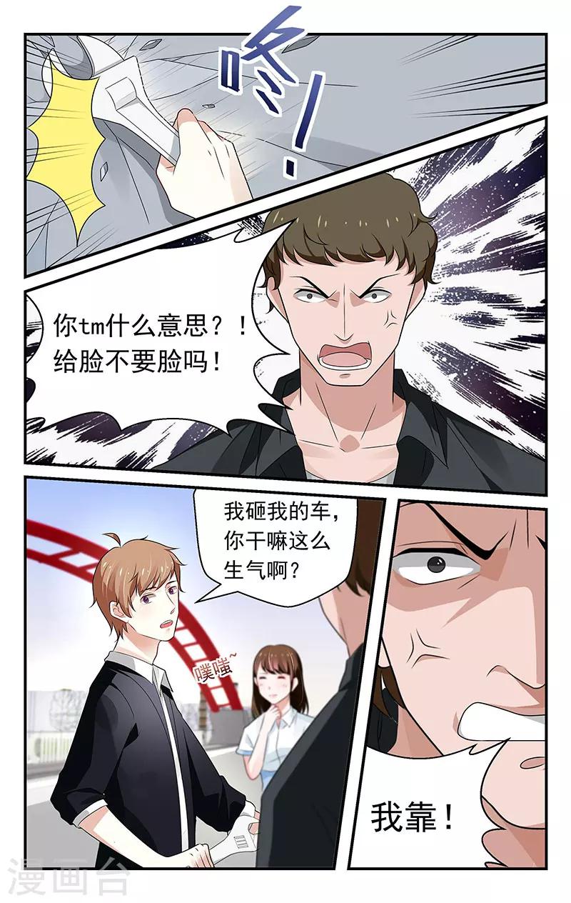 第60话3