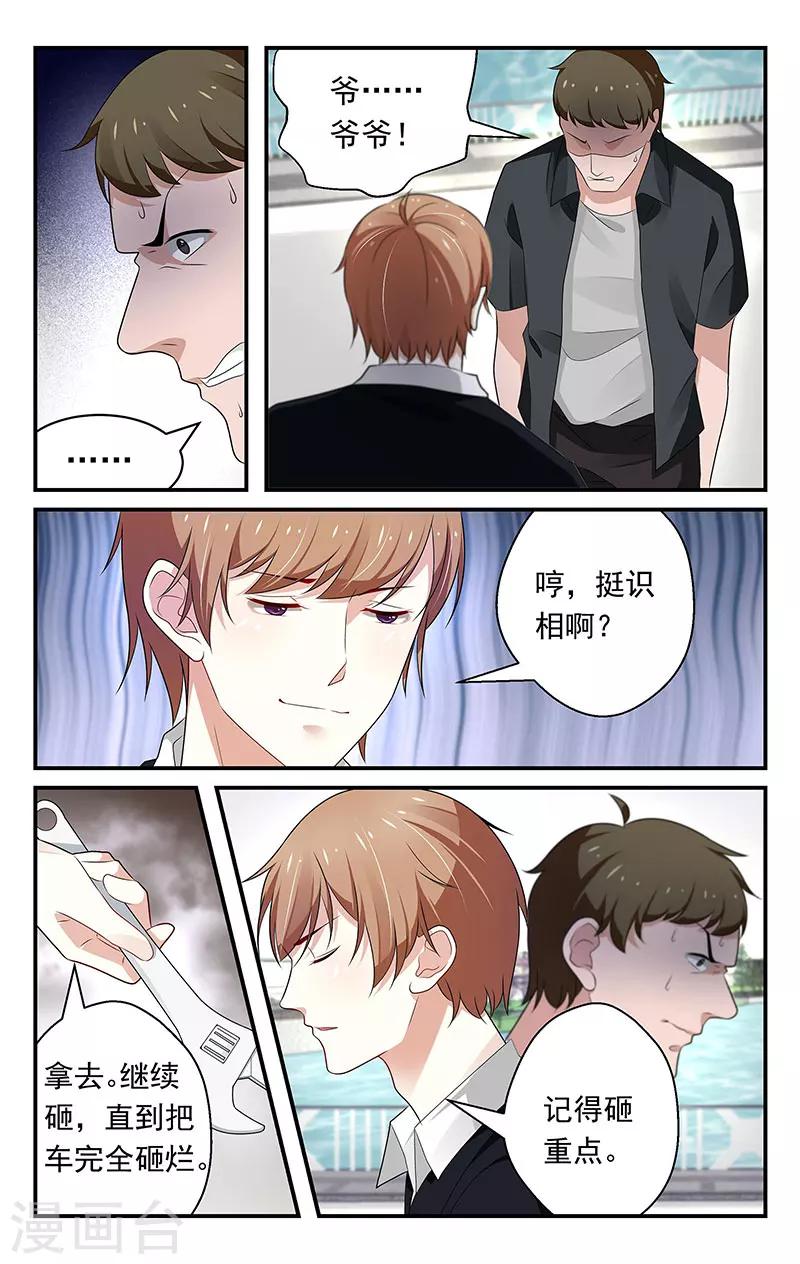 第60话6