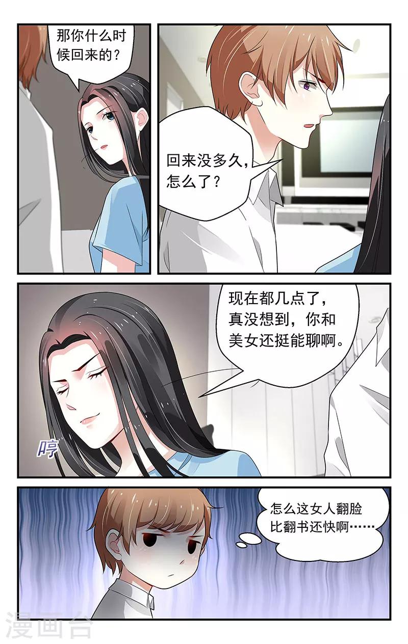 第62话1
