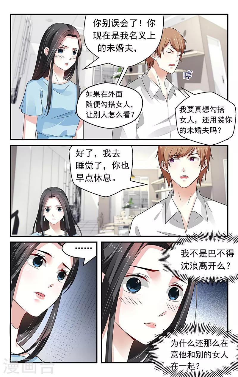 第62话2