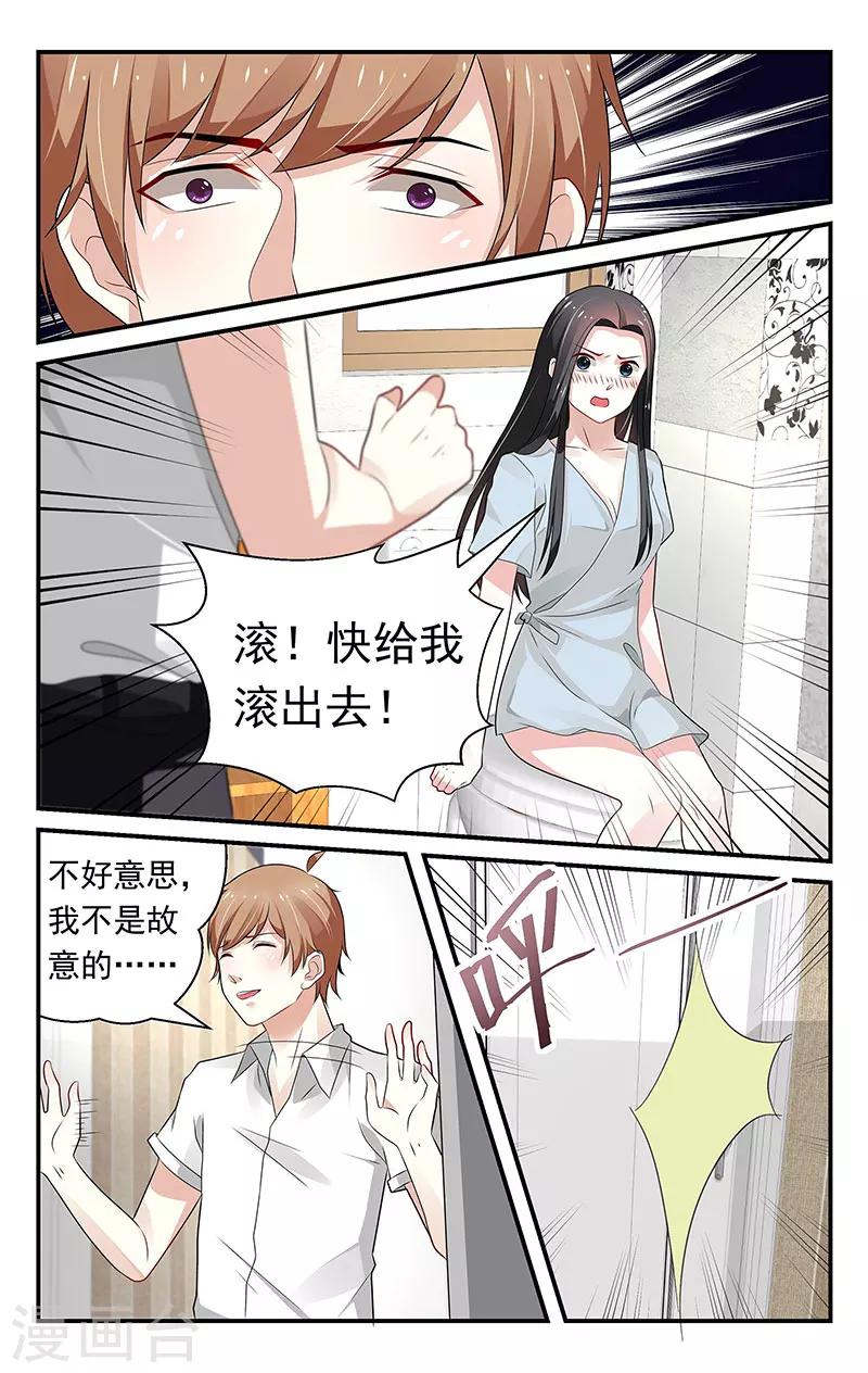第62话4