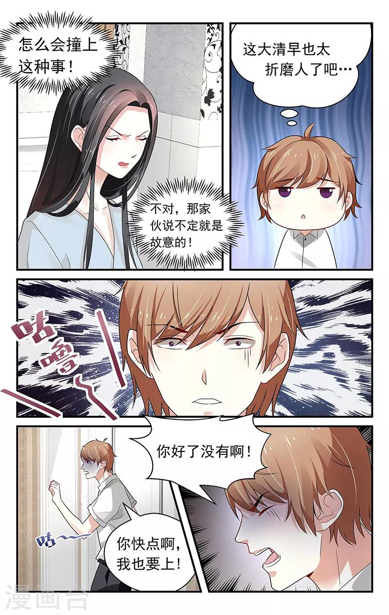 第62话5