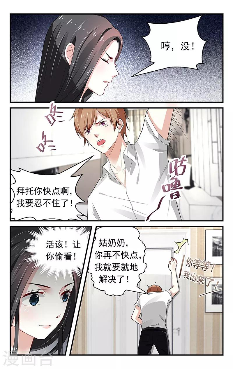 第62话6