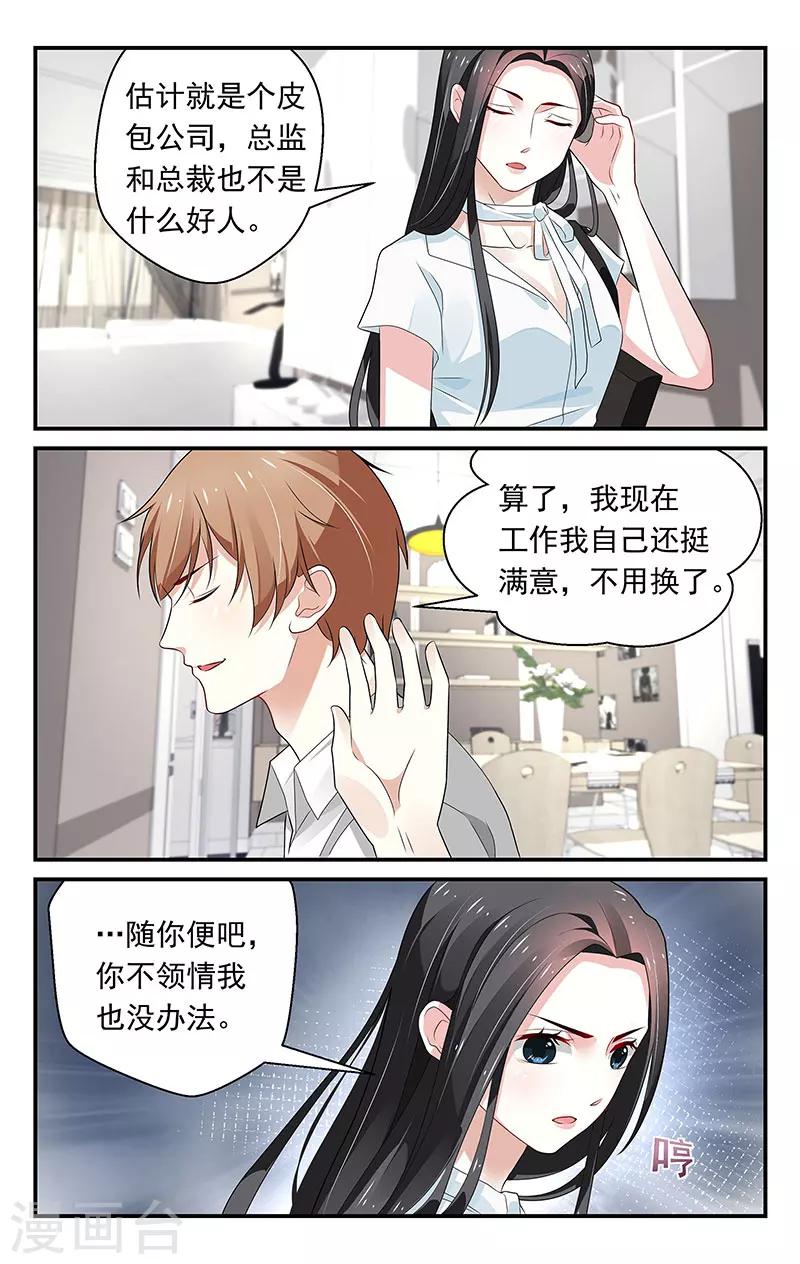 第63话0