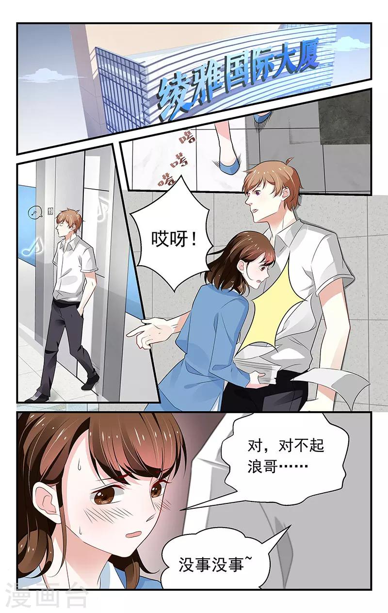 第63话1