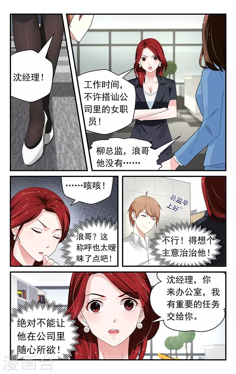 第63话2