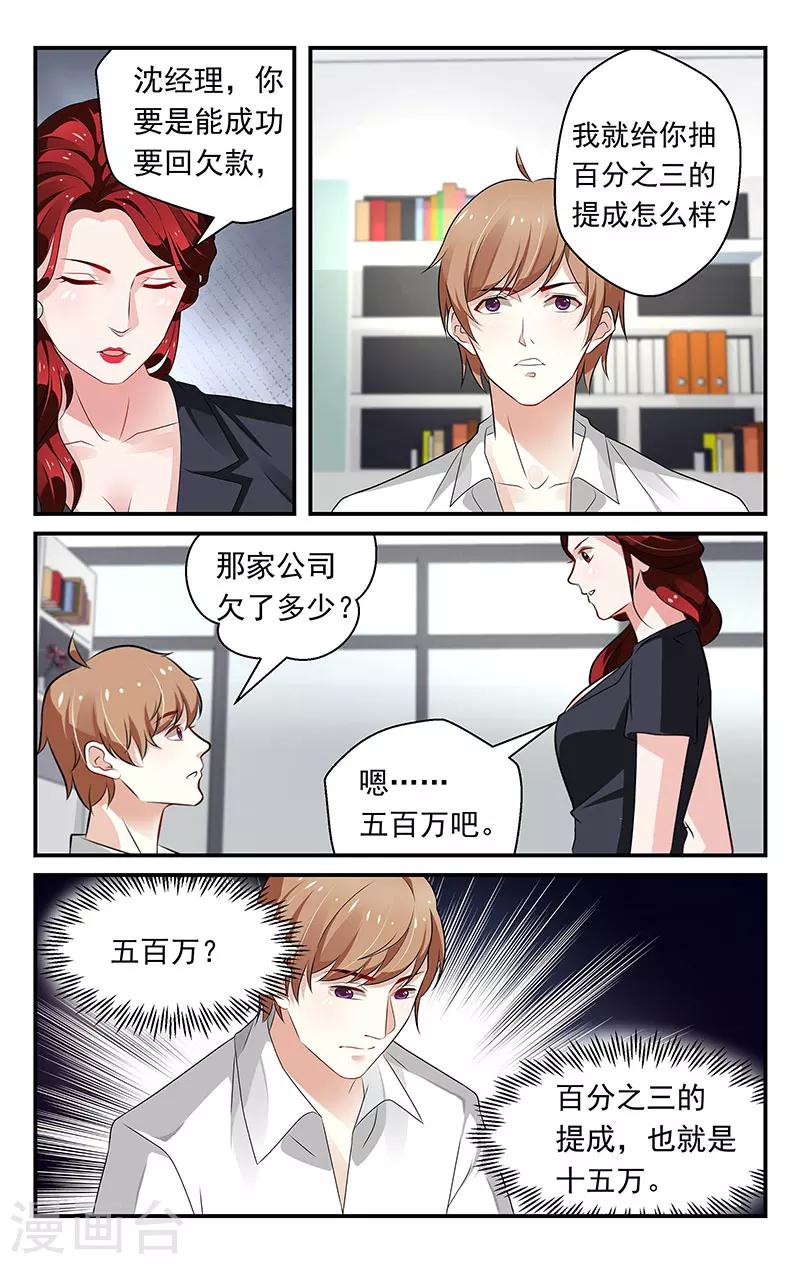 第63话6