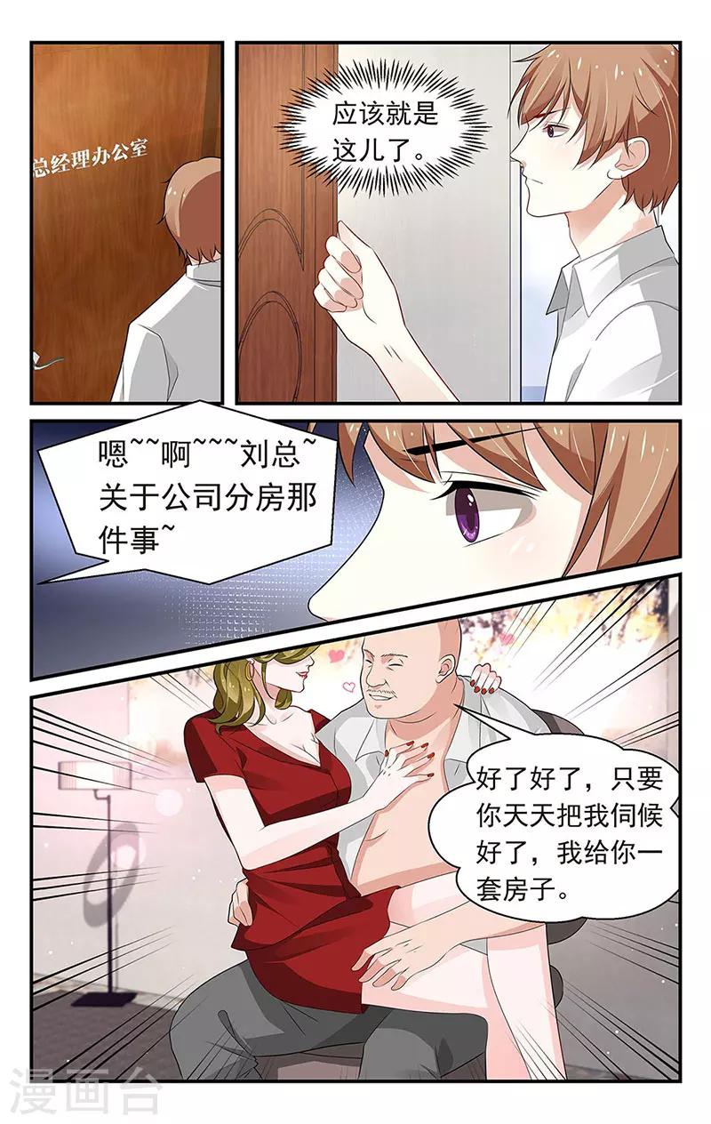 第65话0