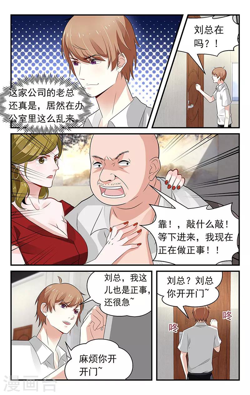 第65话1