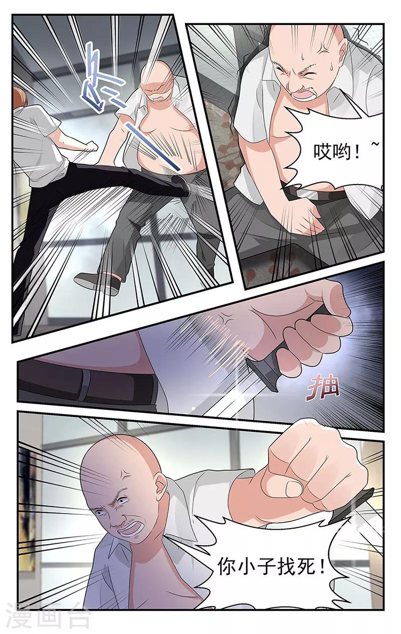 第65话5