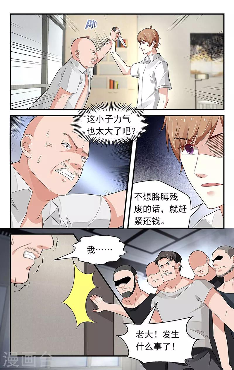 第65话6