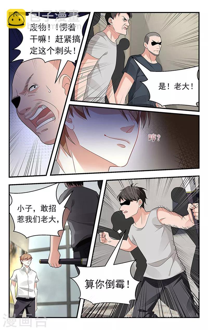 第65话7