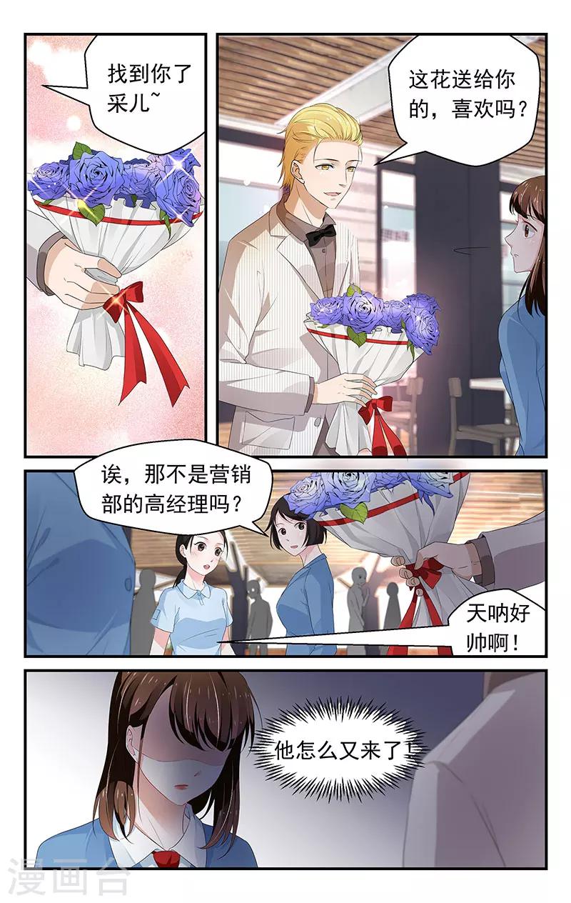 第71话0
