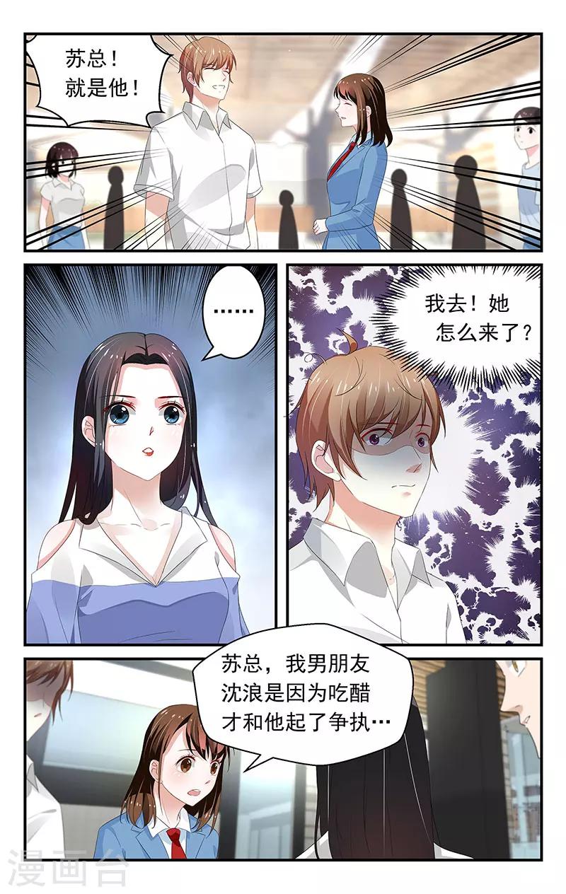 第72话0