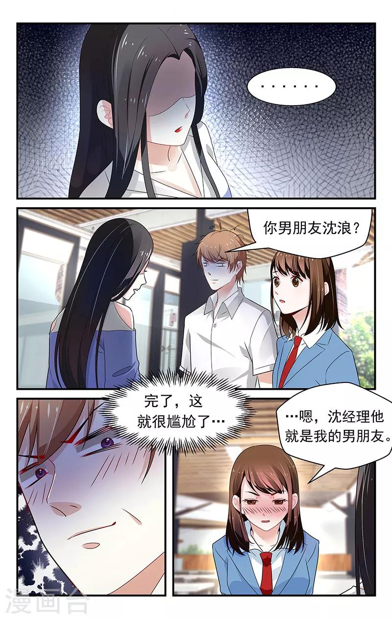 第72话1