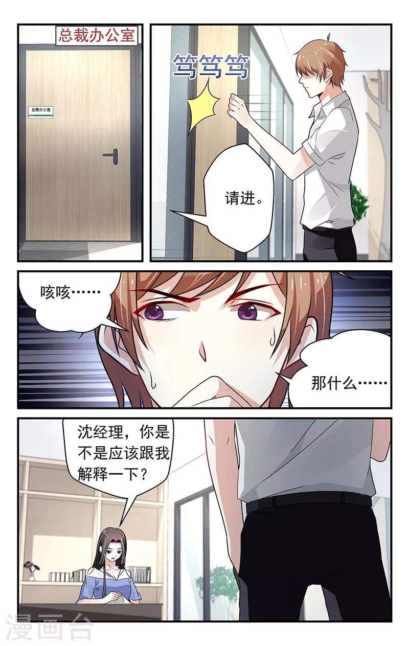 第73话0
