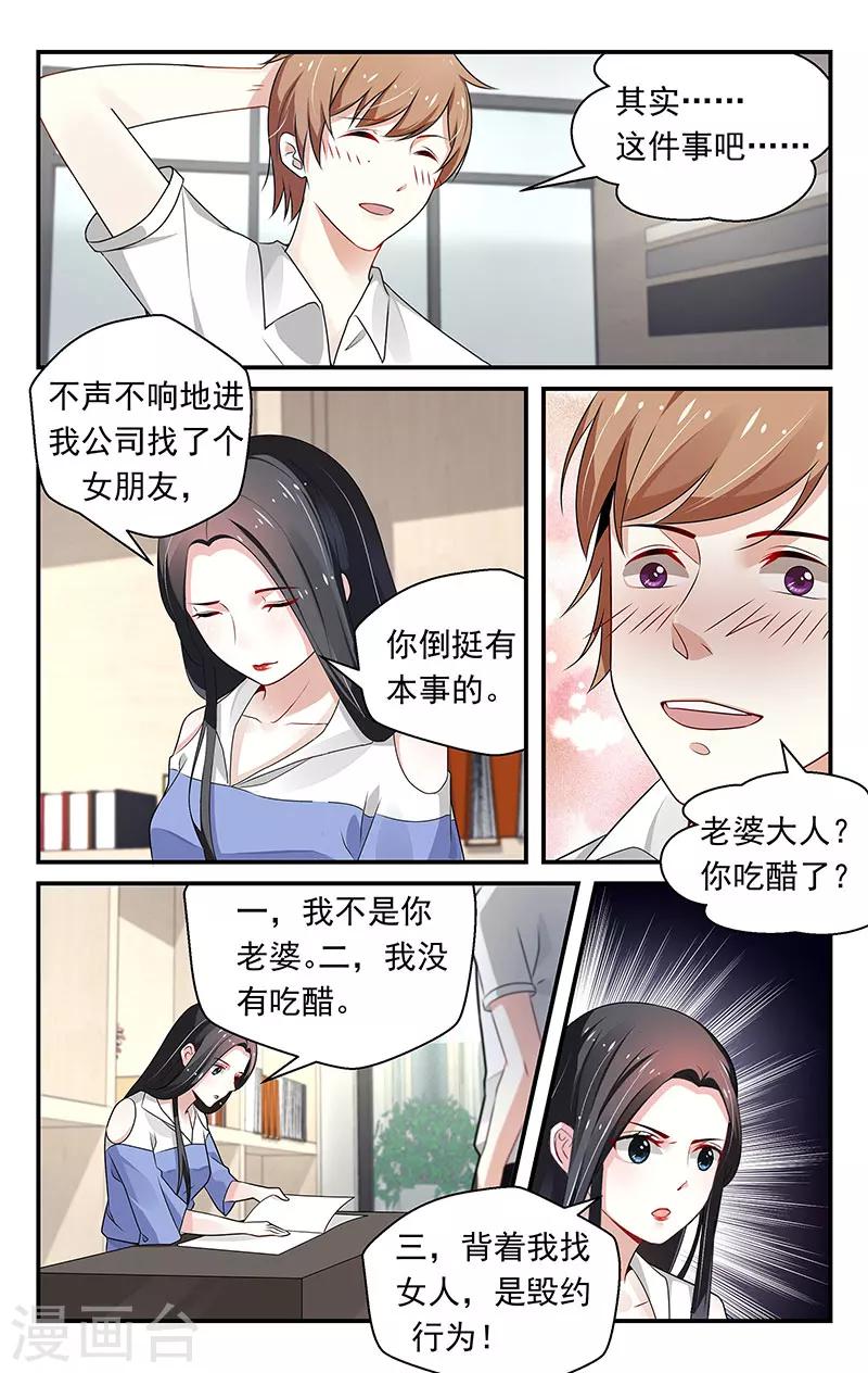 第73话1