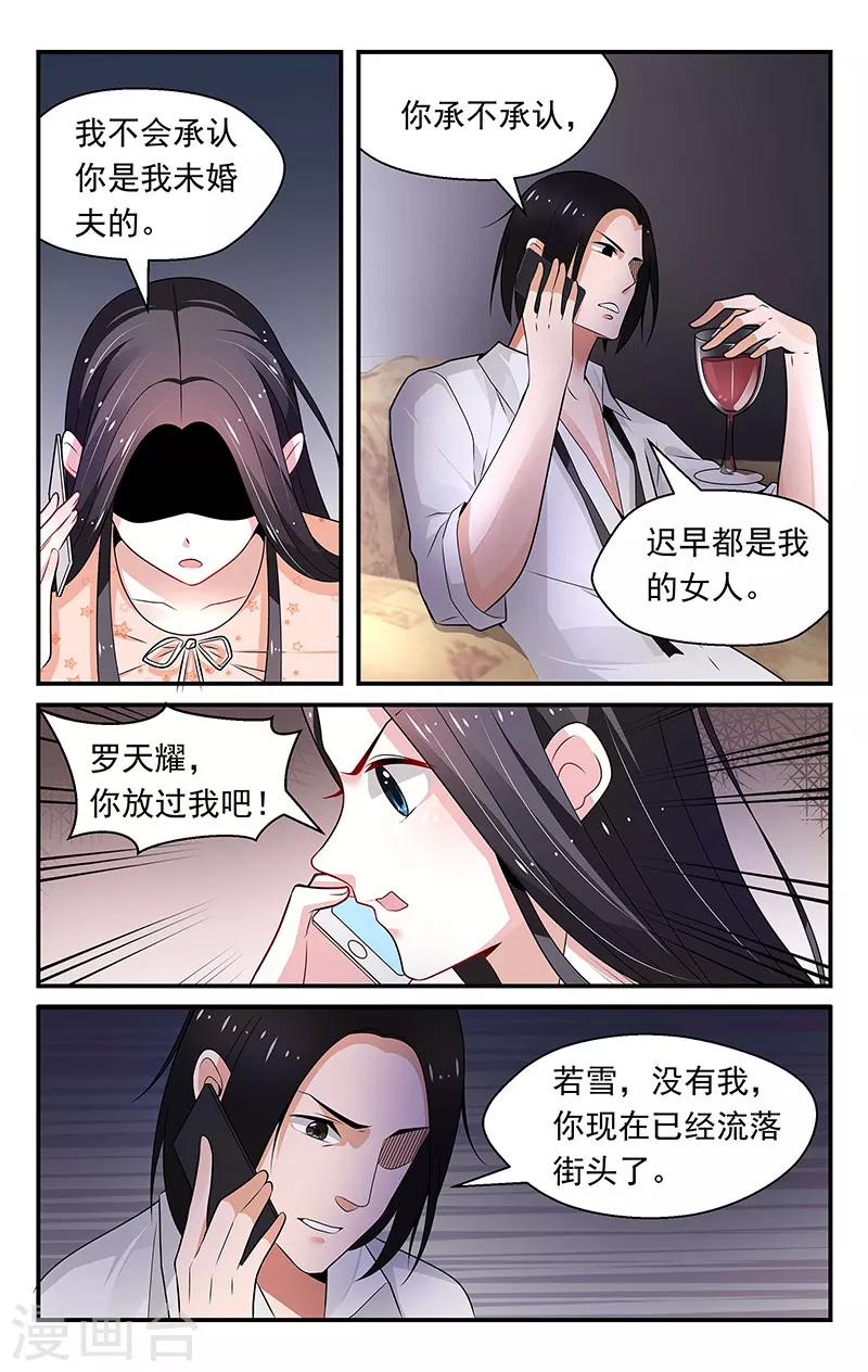 第76话0