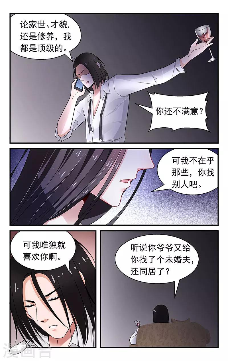 第76话1