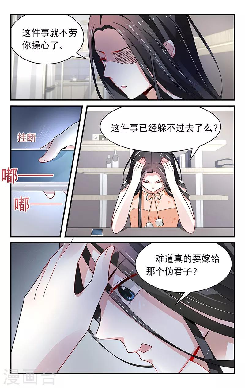 第76话2