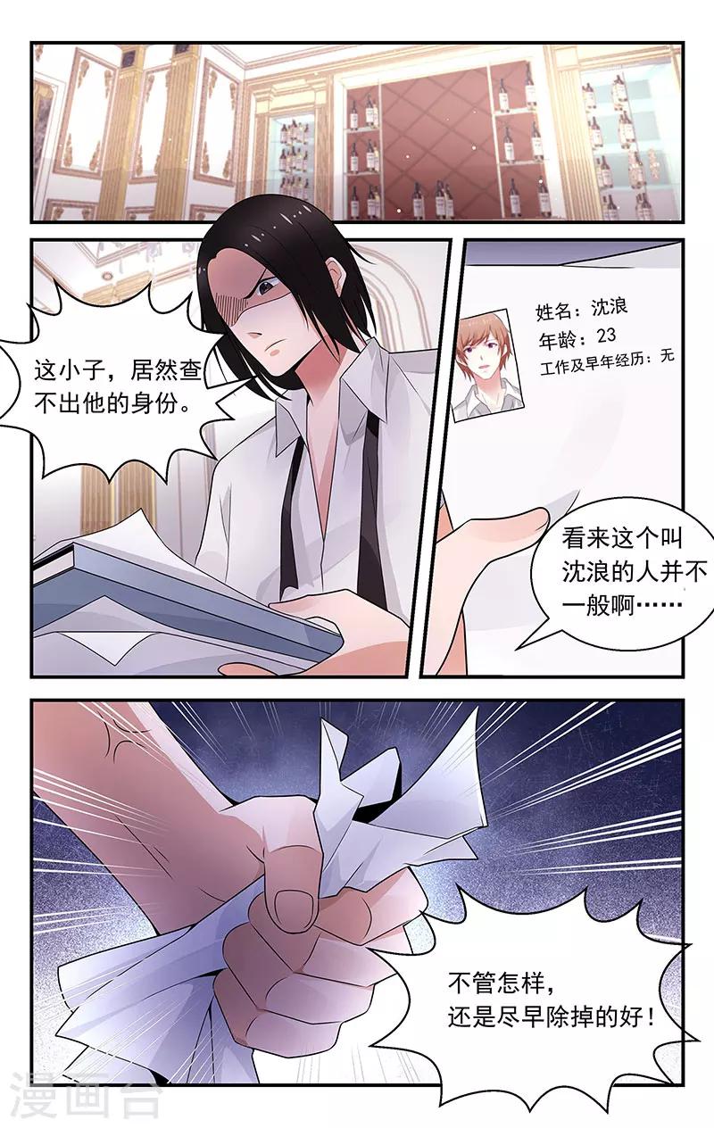 第76话3