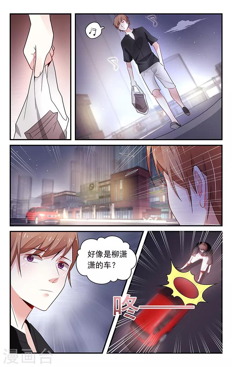 第76话4
