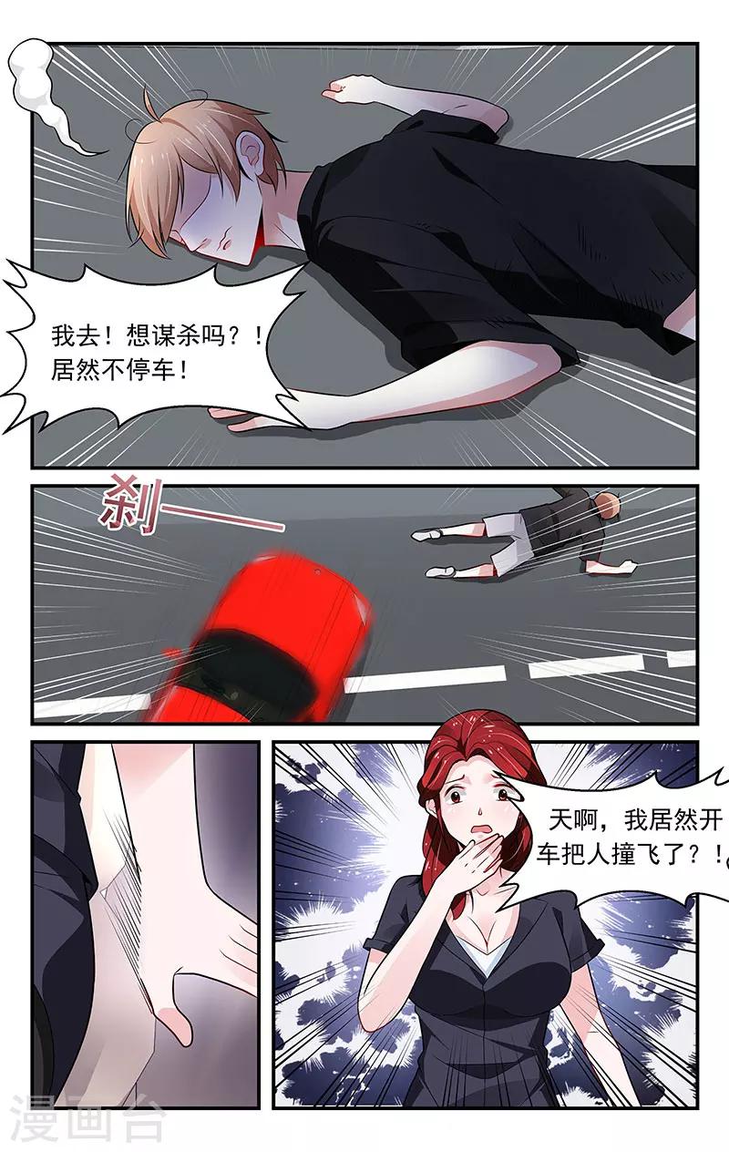 第76话5