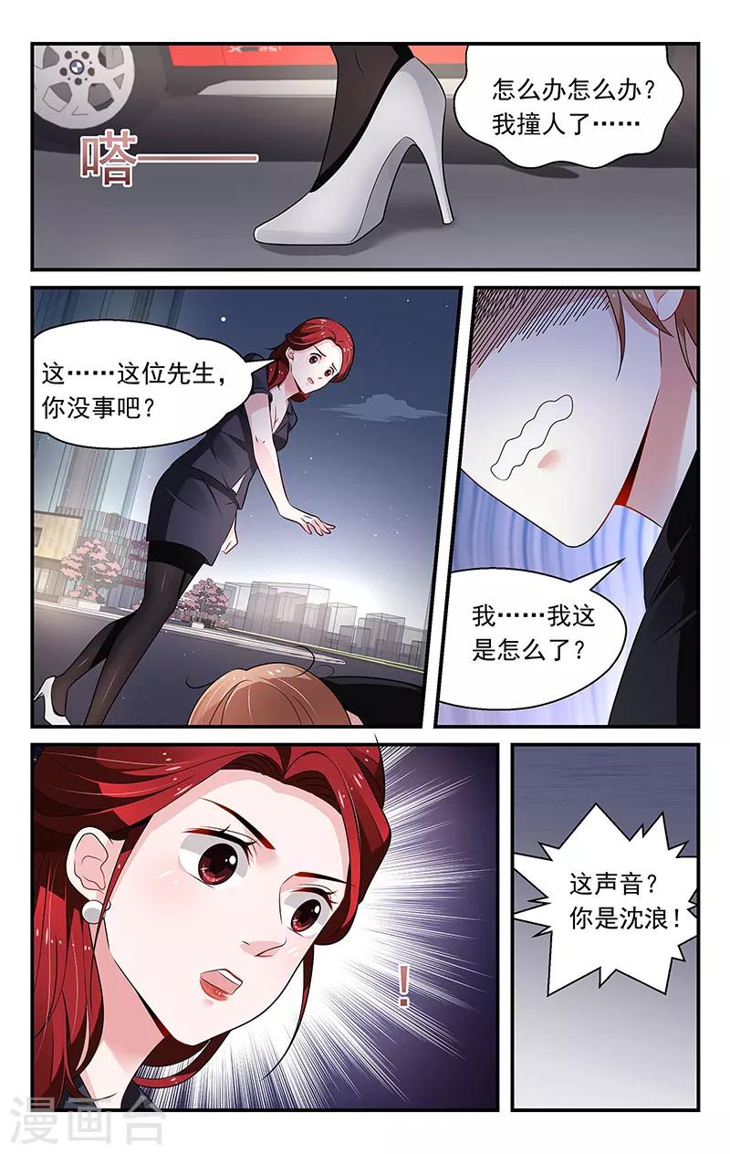 第76话6