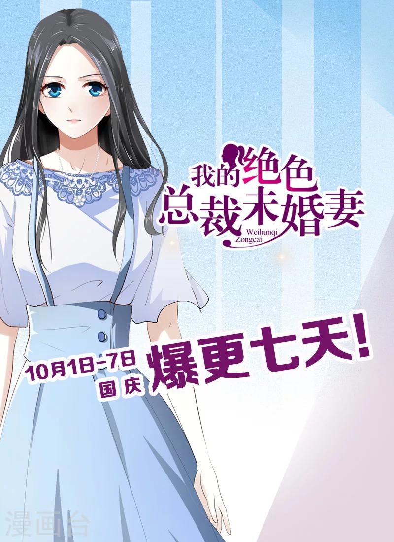 第76话8