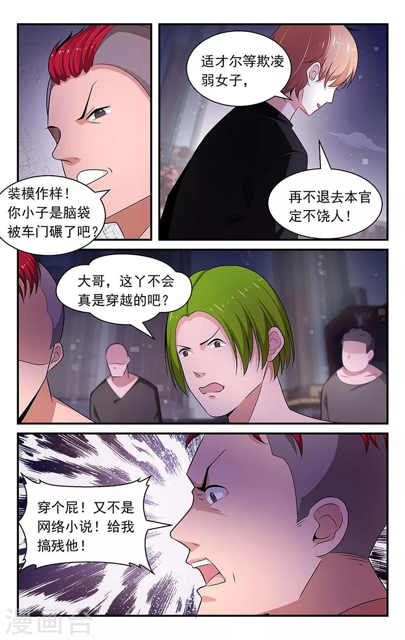 第78话1
