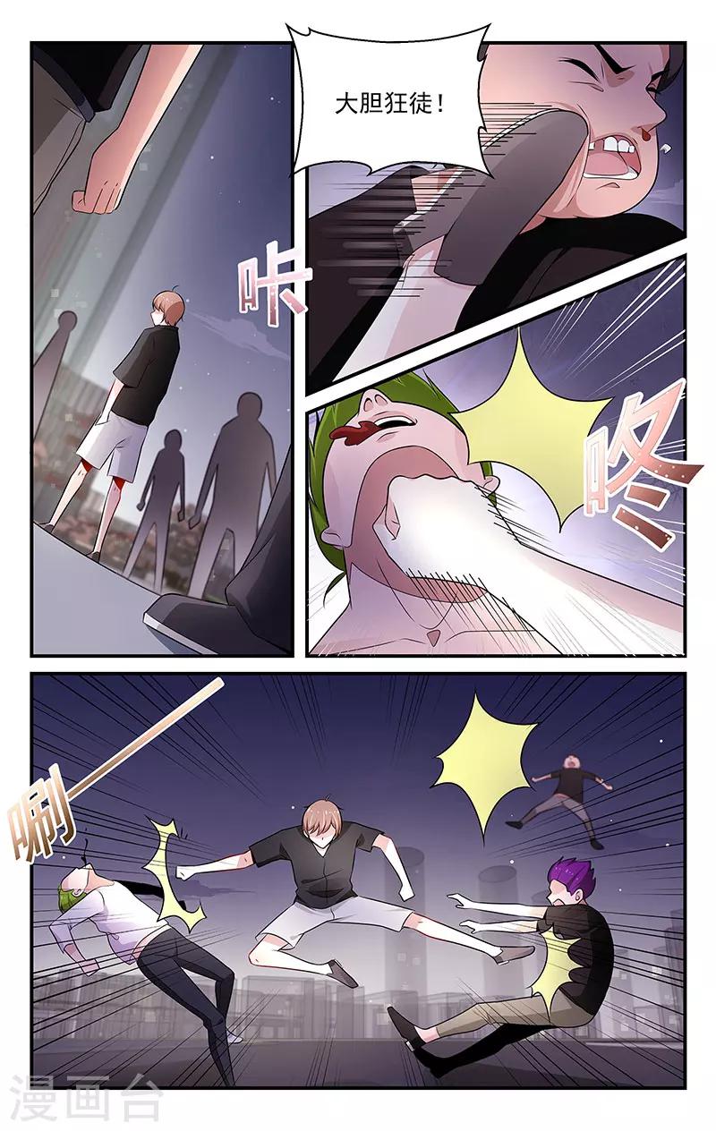 第78话2