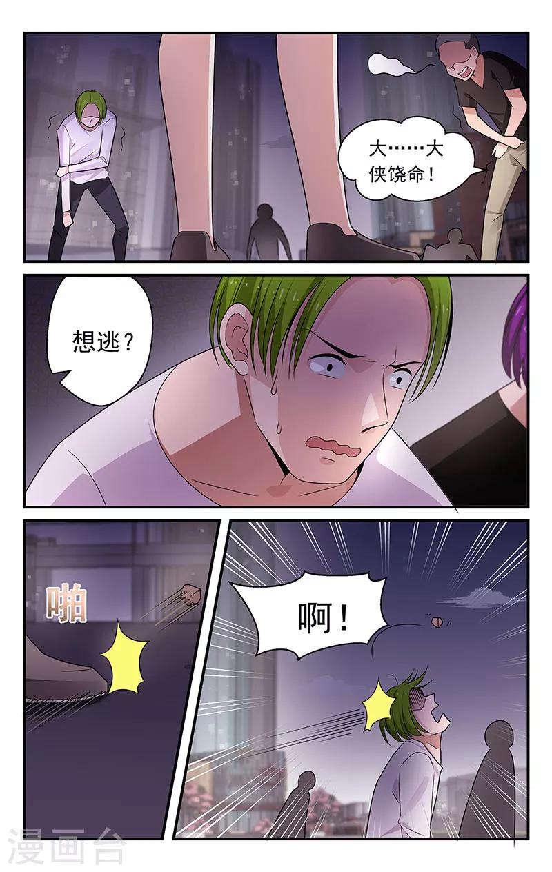 第78话3