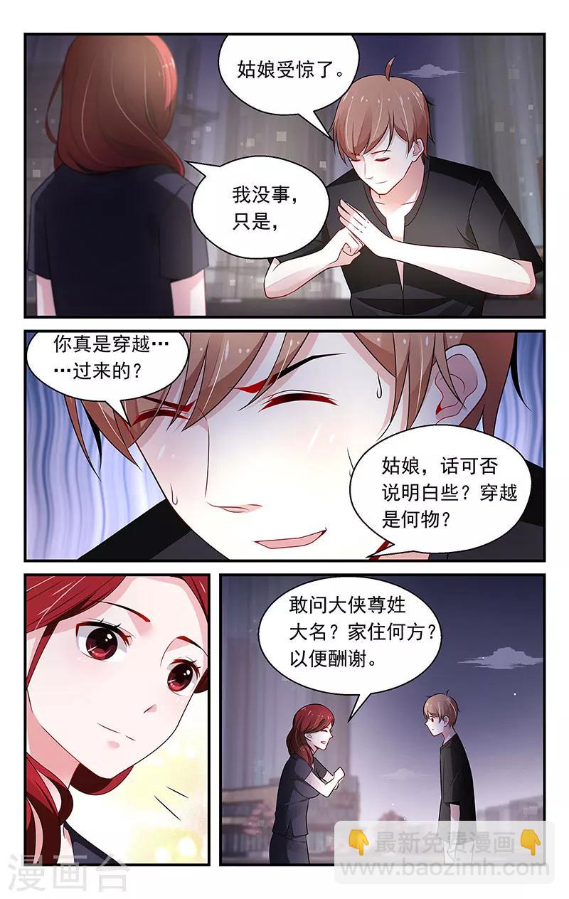 第78话4