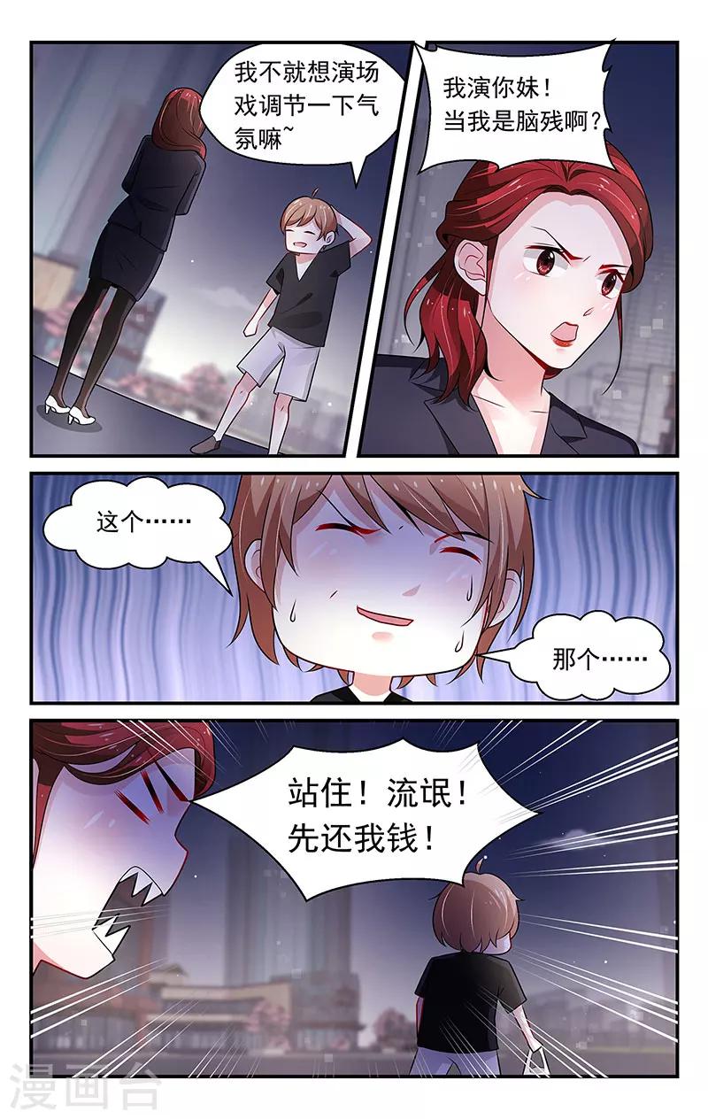 第79话0
